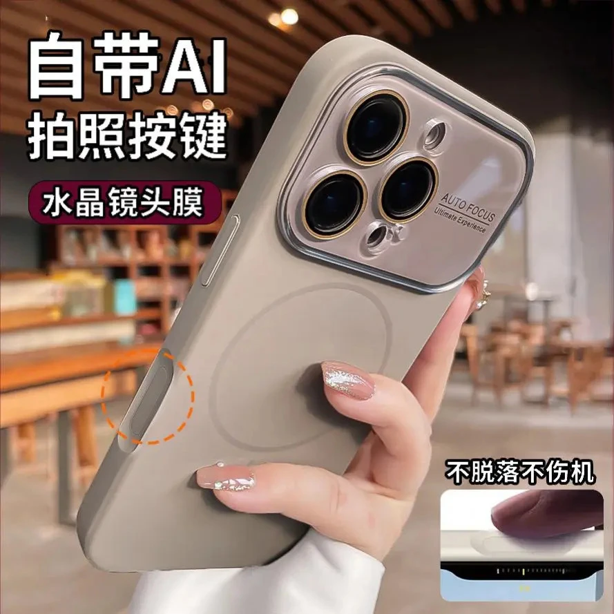 一体相机按键适用苹果17promax手机壳iphone16磁吸15液态硅胶防摔