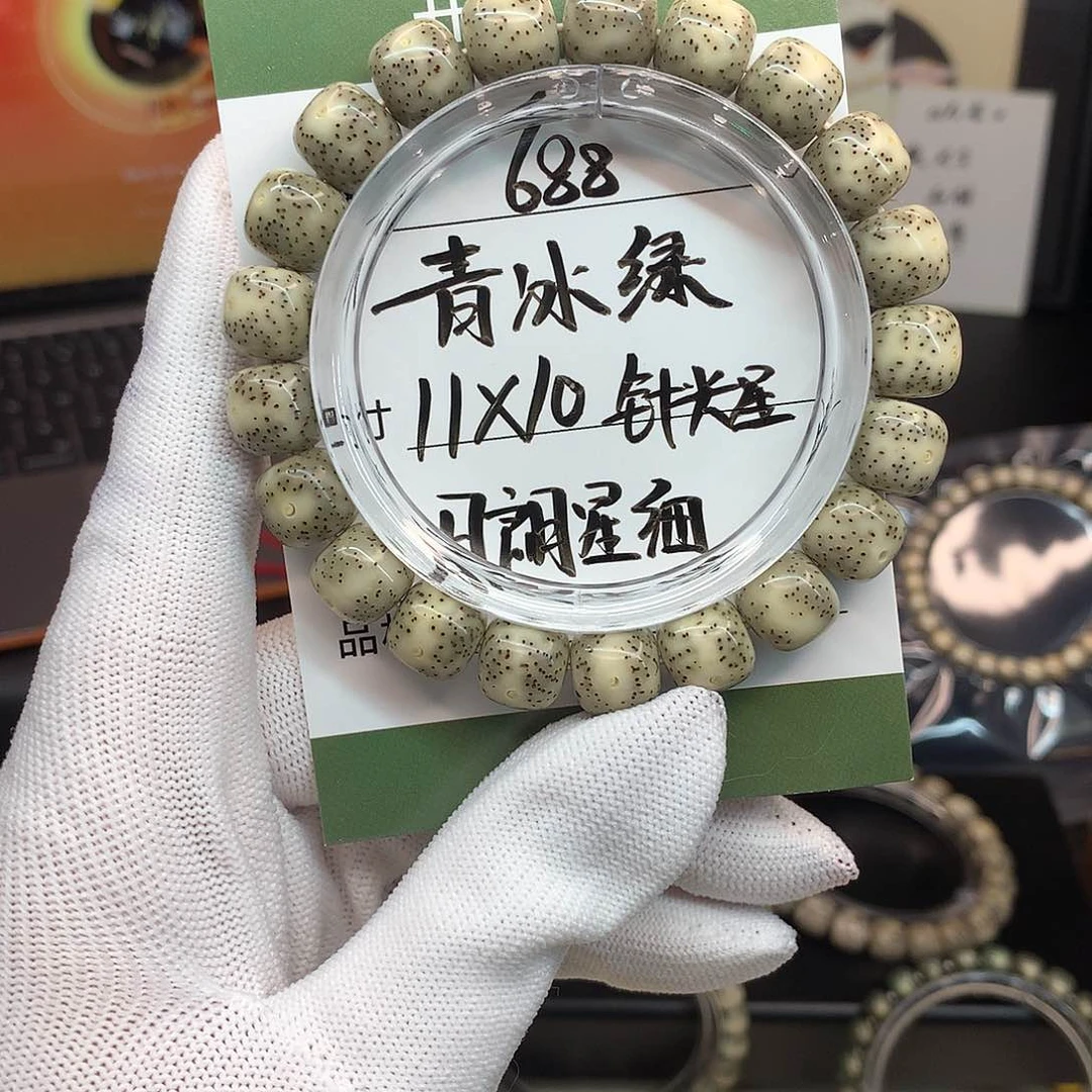 手串星月菩提月华星月菩提D青冰绿 月朗星细 针尖星