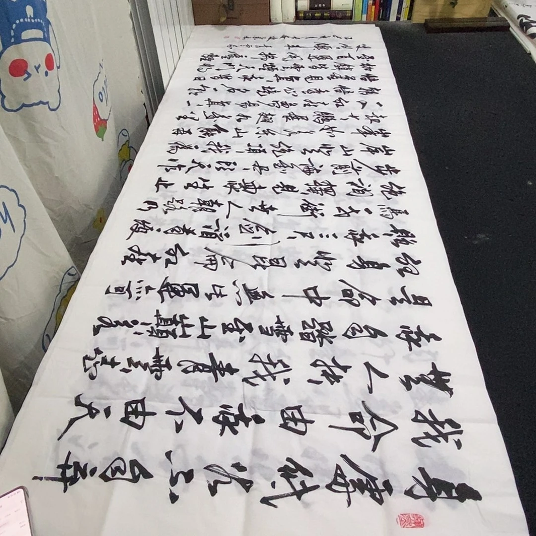 书法老师精品书法