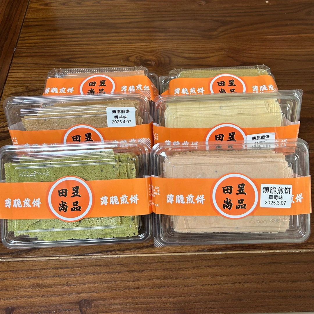 淄博特产高青薄脆煎饼休闲零食健康粗粮