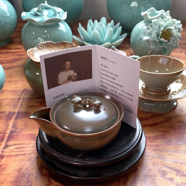 青瓷 青瓷 青瓷 青瓷