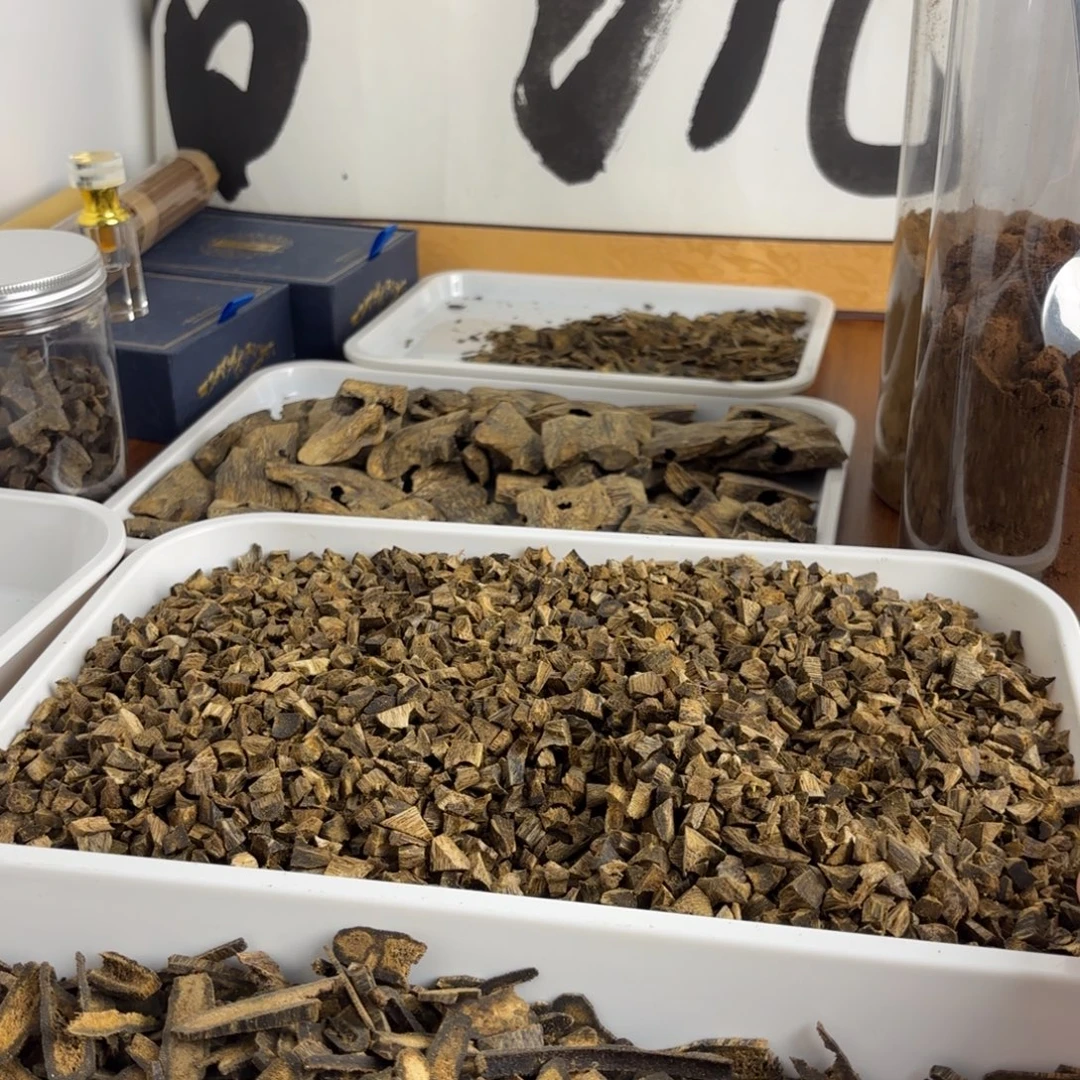 沉香沉香碎屑白棋米粒块料68克