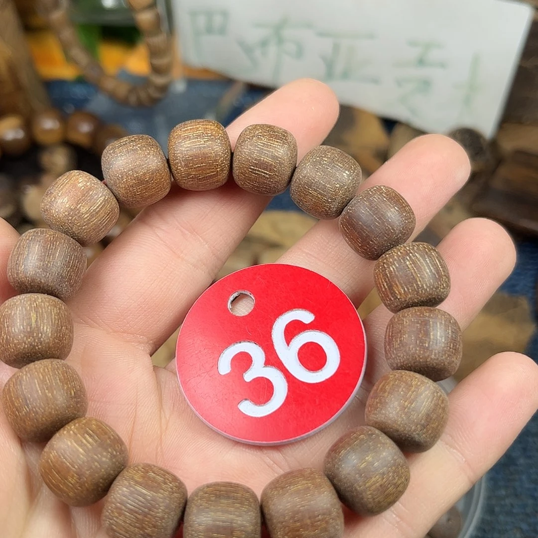 贡木手串/手链小**疯巴布亚12/13