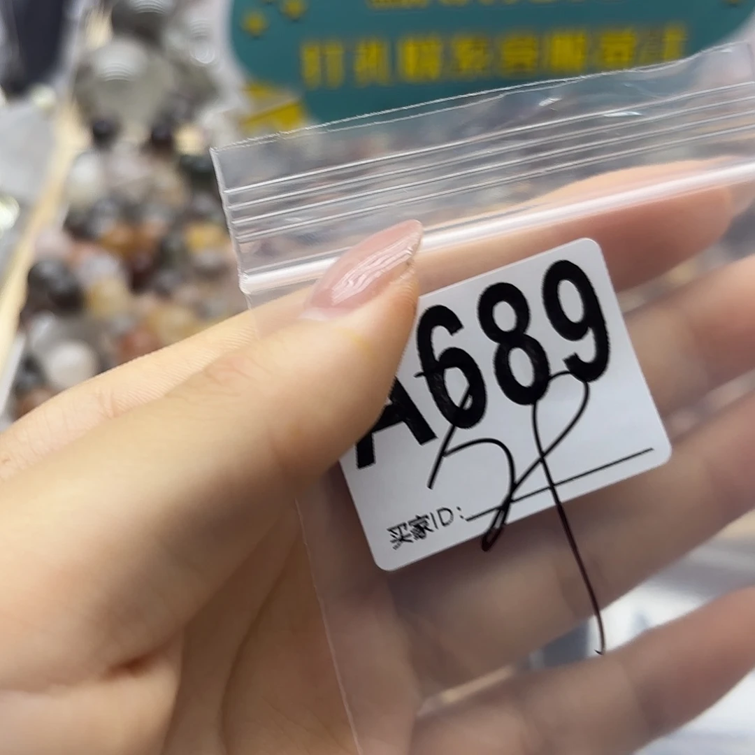 ****屋未镶嵌珠宝半成品紫晶689