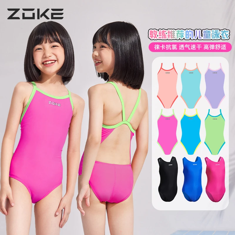 Zoke/洲克2025新款儿童泳衣女童专业训练比赛连体竞速宝宝泳装