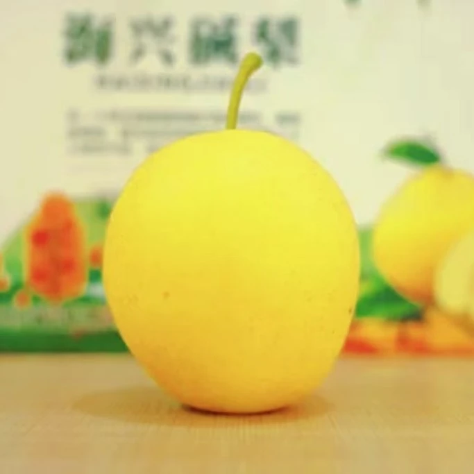 皇冠梨有机碱梨有机梨多汁梨清热润肺有机皇冠梨香梨酥梨新鲜水果