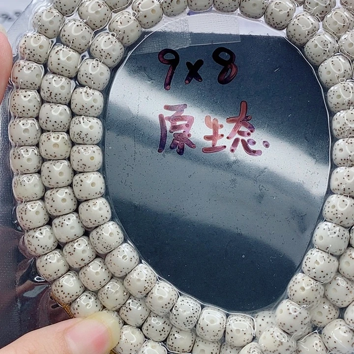 平***心吊坠星月菩提9的尺寸