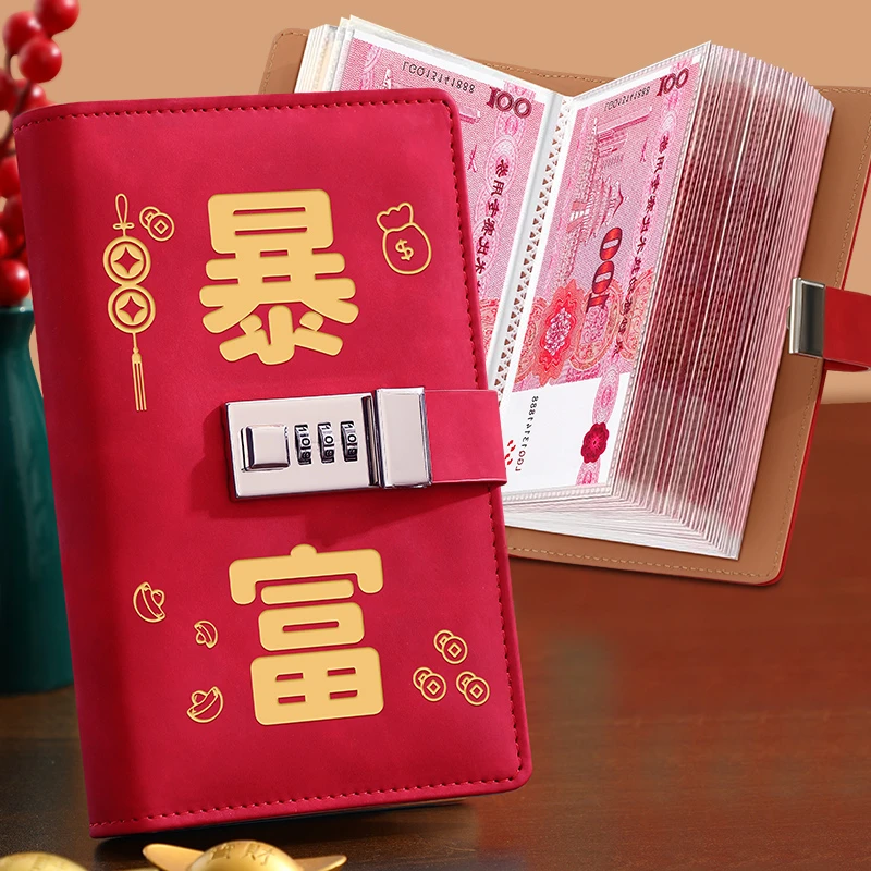 A6暴富现金存钱本两万元大容量存钱夹钱册2025年新款带密码锁