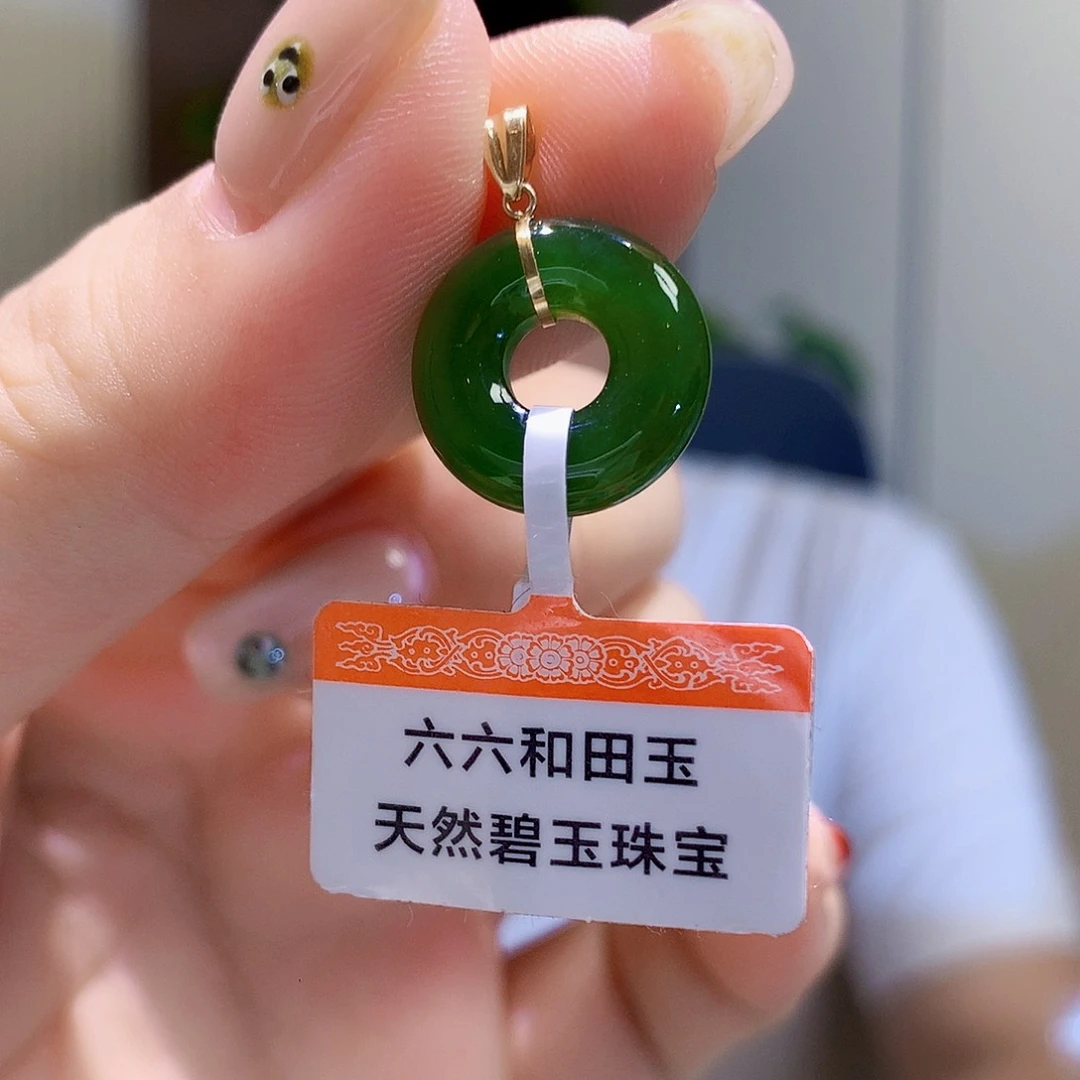 和田玉（碧玉）18K金镶嵌颈饰