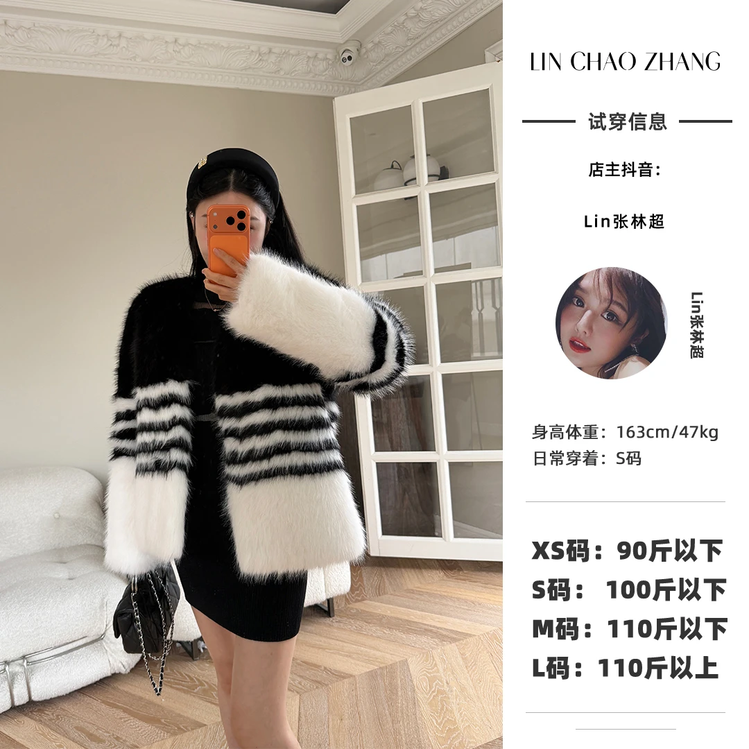 【黑白世界】LW250179 外套