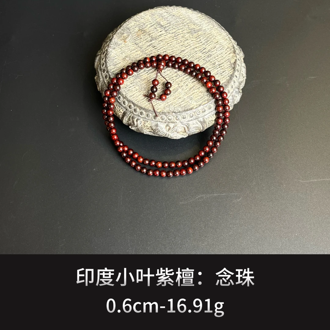 印度小叶紫檀   念珠--16788
