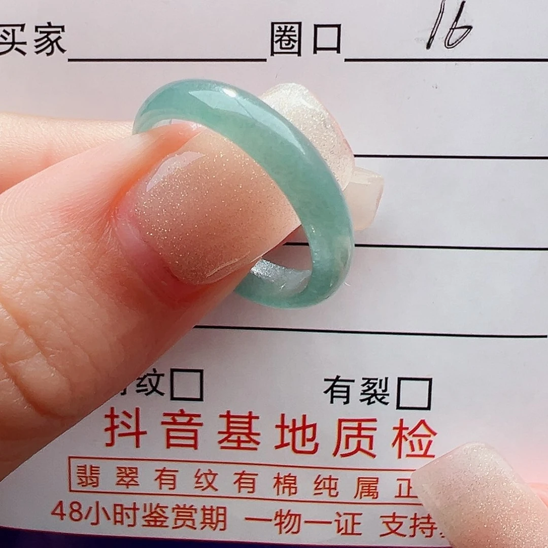 未镶嵌戒指翡翠翡翠