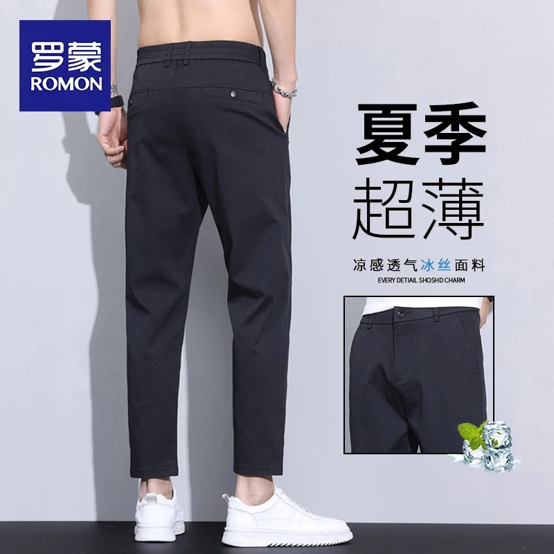 罗蒙休闲裤男士夏季薄款冰丝透气直筒九分裤子弹力松紧腰韩版男裤
