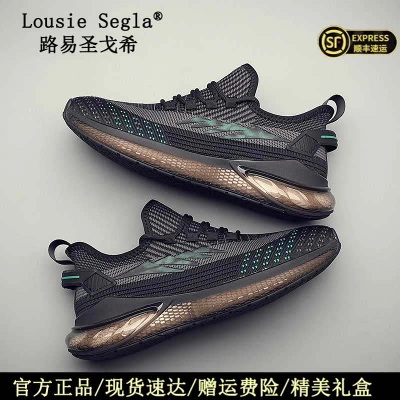 夏季透气男鞋运动休闲跑步鞋路易圣戈希男士飞织网面潮鞋软底百搭