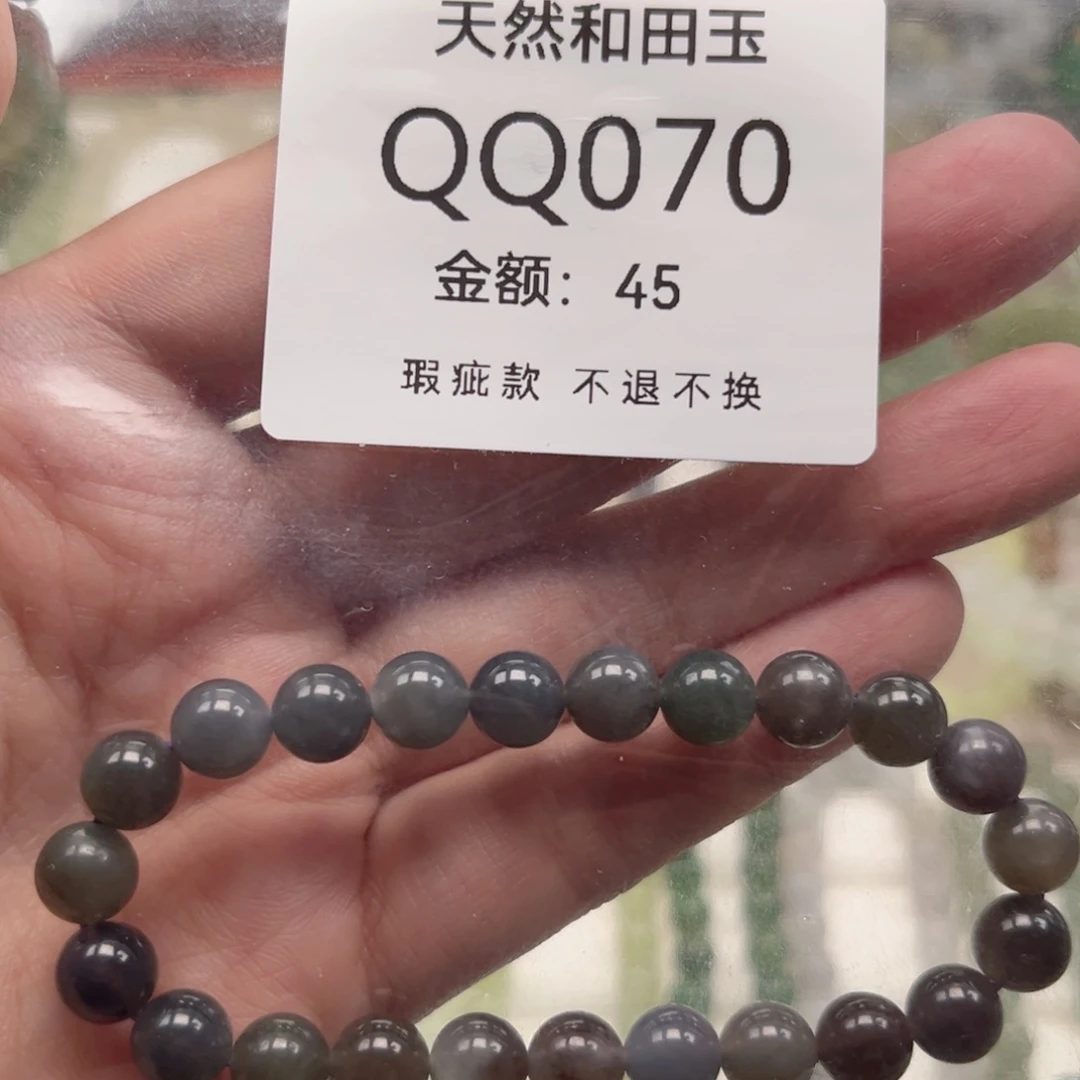 未镶嵌手链和田玉（糖玉）