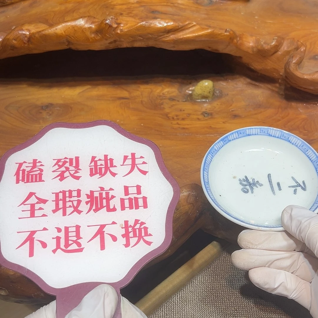 瓷片瓷器满58包邮包邮包邮