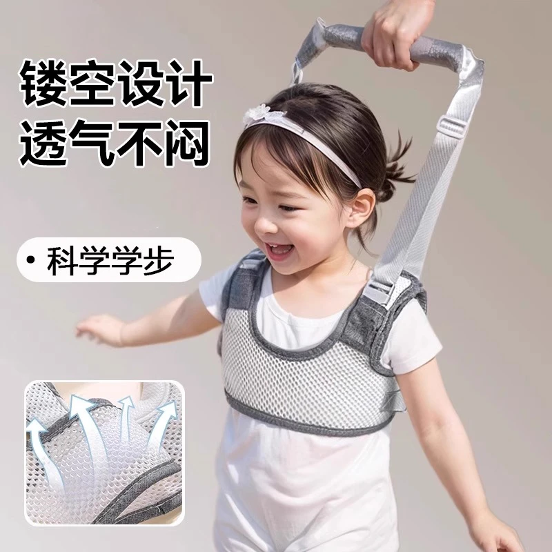 宝宝学步带防摔婴幼儿学步走路好物小孩防勒护腰牵引带婴儿牵引绳