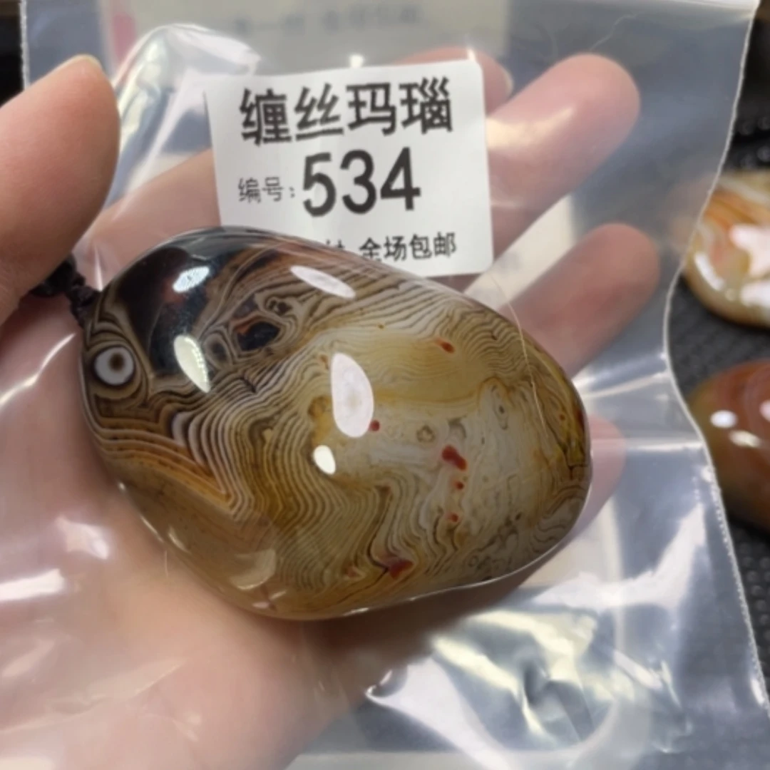 【闪购商品】玛瑙/玉髓颈饰未镶嵌