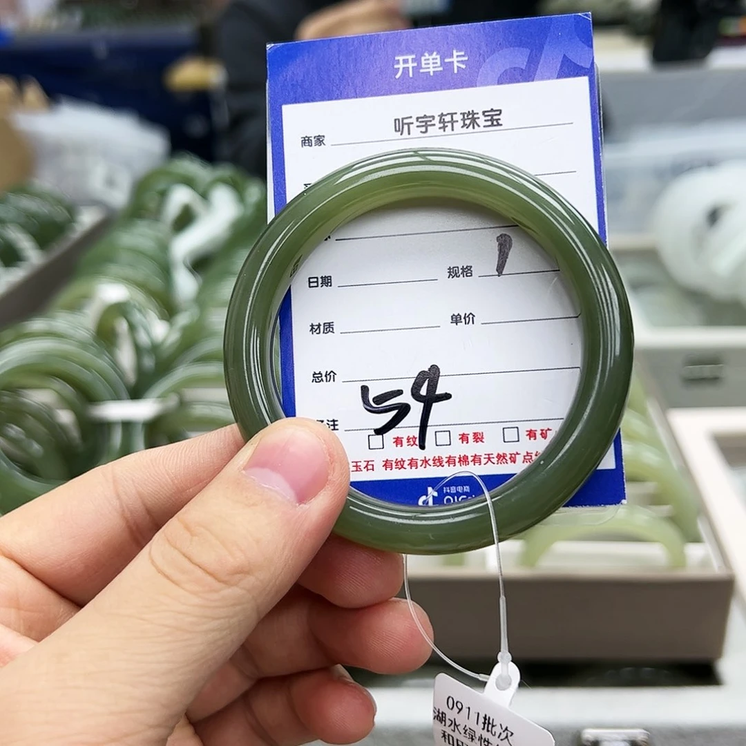 和田玉手镯未镶嵌35