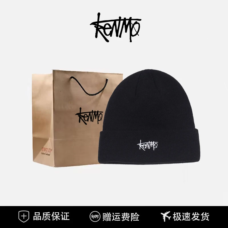 肯默针织帽子黑色冷帽时尚百搭保暖秋冬情侣潮流经典休闲包头帽