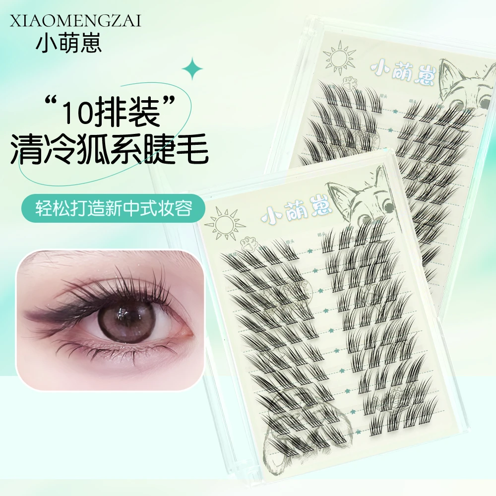 小萌崽雪域白狐假睫毛清冷斜飞婴儿弯狐系超上镜假睫毛粉底液