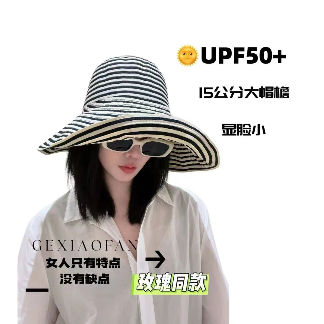 胶片日记玫瑰款复古渔夫帽气质百搭织带条纹大帽檐遮阳防晒帽子