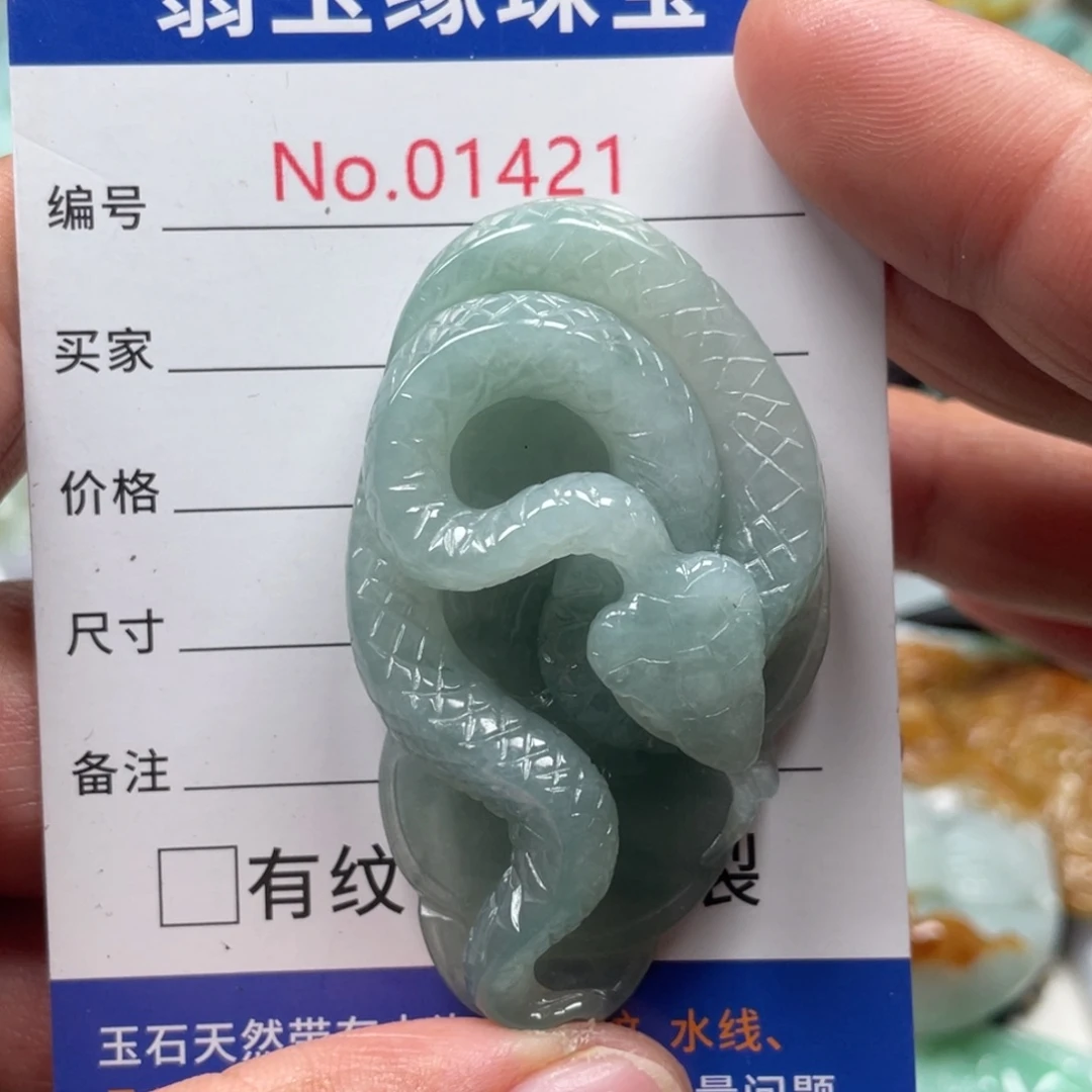 翡翠挂件未镶嵌翡玉缘翡翠挂件