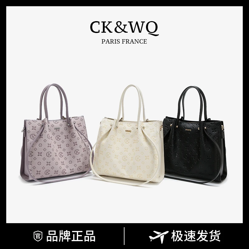 【当日发】CK&WQ托特手提包时尚单肩斜挎包通勤女包