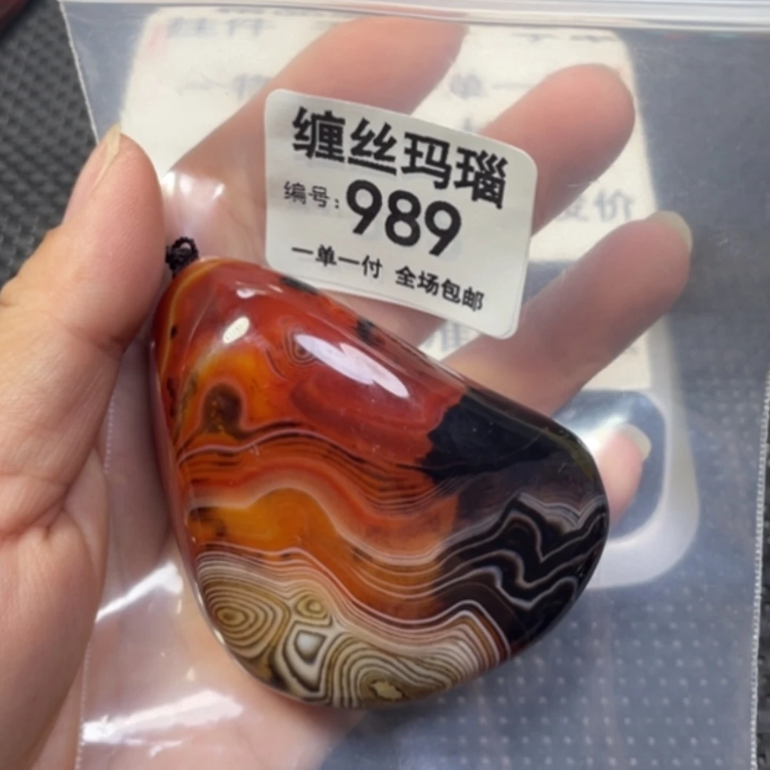 【闪购商品】未镶嵌颈饰玛瑙/玉髓