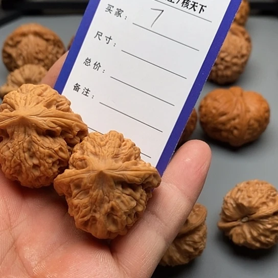 文玩核桃把件董*勤太行龙纹
