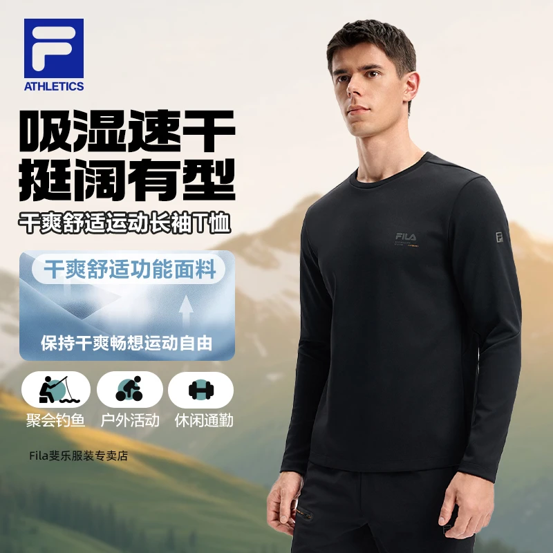Fila/斐乐双11抢先购保暖挺阔秋冬男运动休闲内搭卫衣A11M541209F