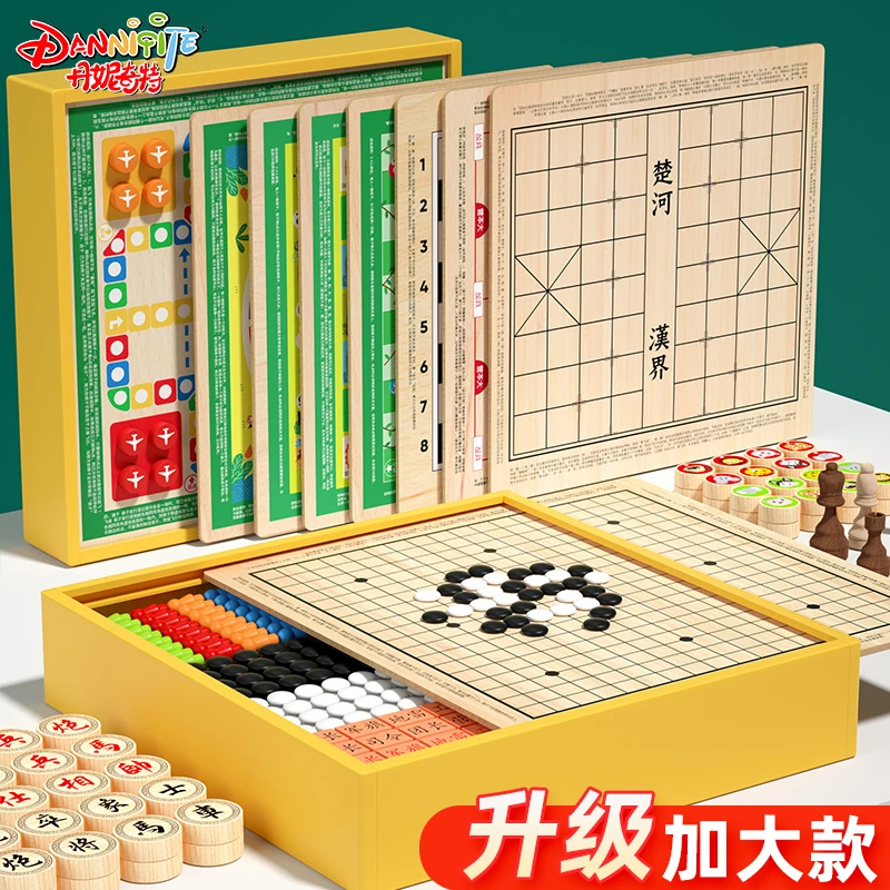 多功能棋盘多合一套装儿童益智玩具五子棋飞行棋豪华版跳棋6-12岁