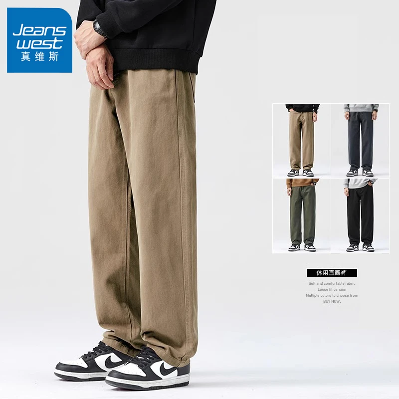 Jeanswest/真维斯春秋潮流纯棉休闲裤男士宽松百搭直筒简约长裤子