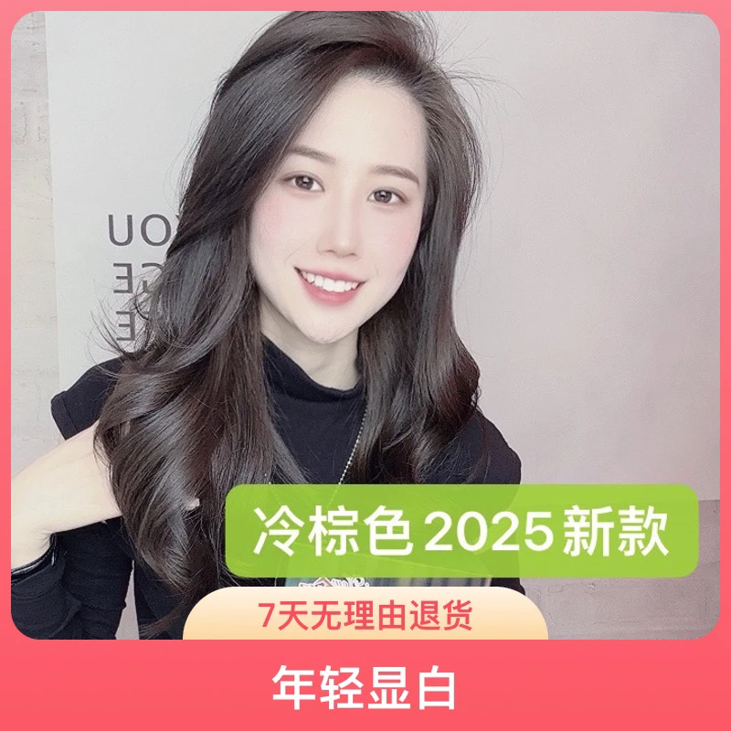 迦恩【楠】2025年新款发色盖白发染发膏发廊专用900毫升一盒