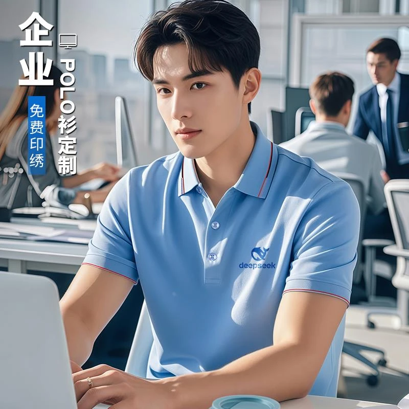 冰丝polo衫定制工作服夏季短袖t恤翻领企业文化衫工装订制印logo