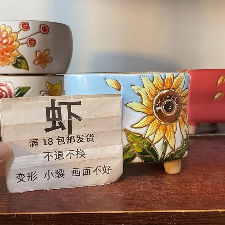 瑕疵品,18包邮,慎拍