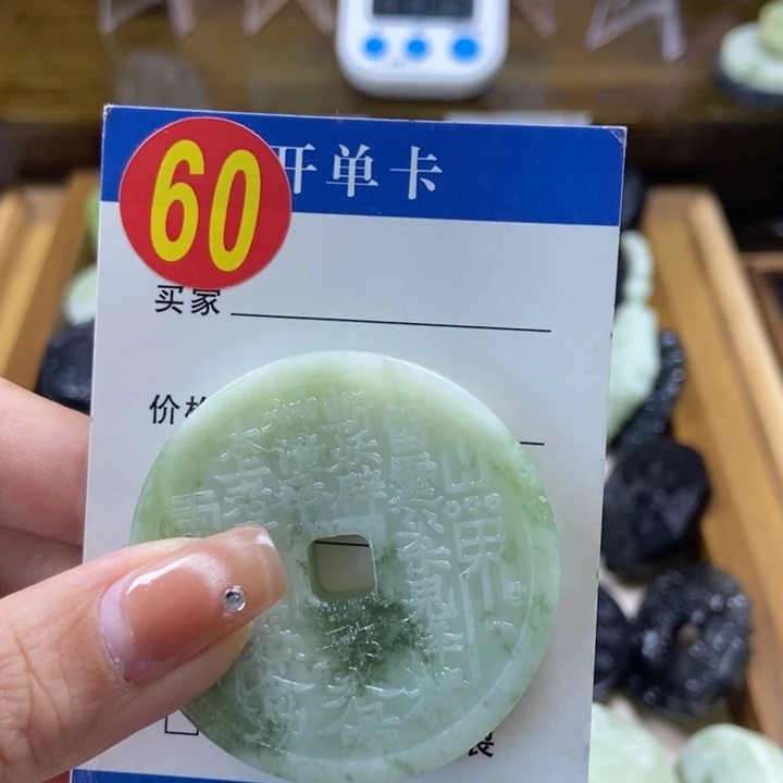蛇纹石玉挂件未镶嵌天***道