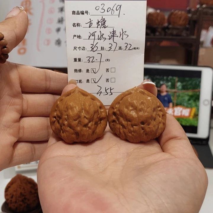 把件文玩核桃古蟾03069.36尺