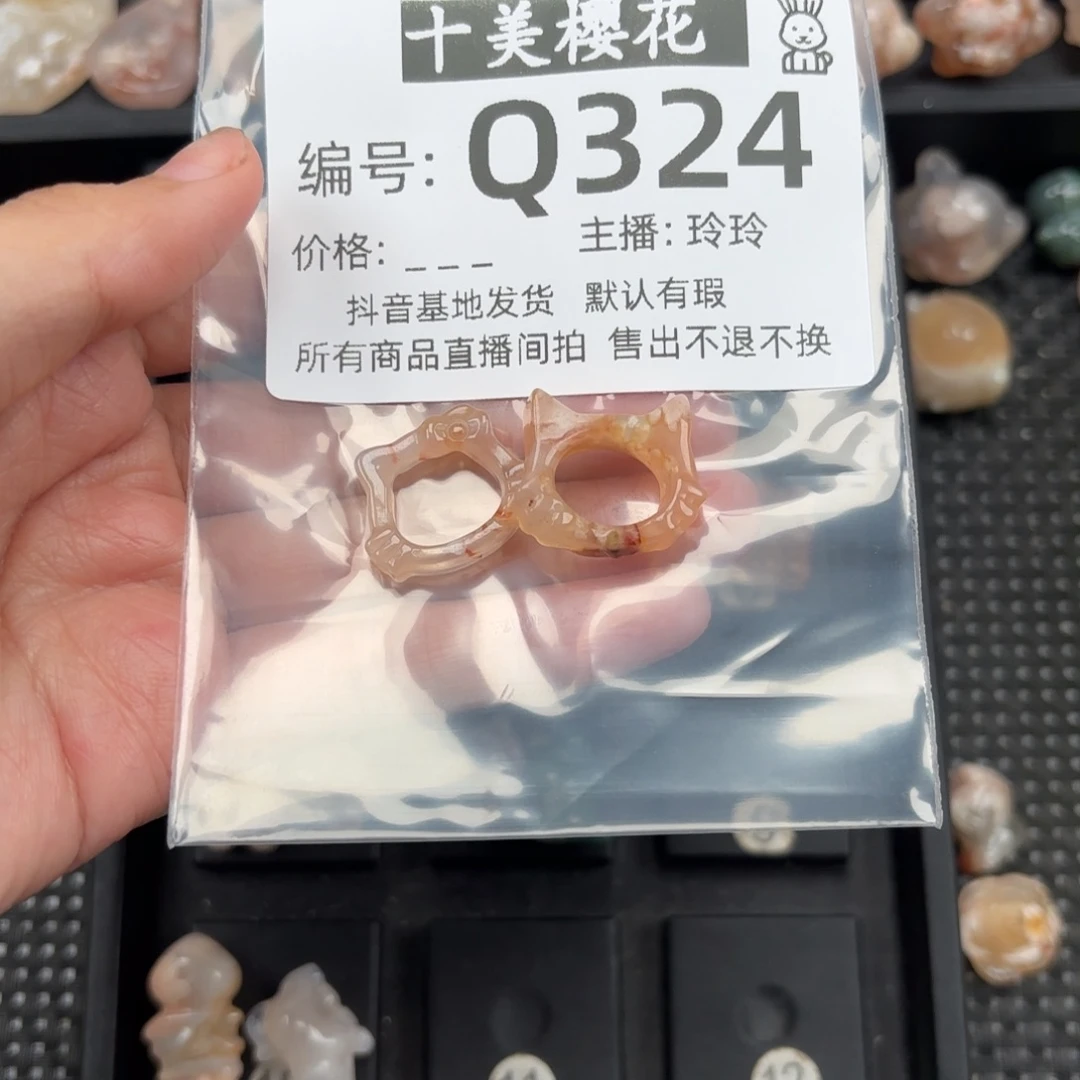 玛瑙/玉髓颈饰未镶嵌时**浅