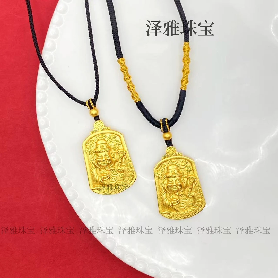 铜合金吊坠 财神爷财源广进财源滚滚如意铜钱吊坠