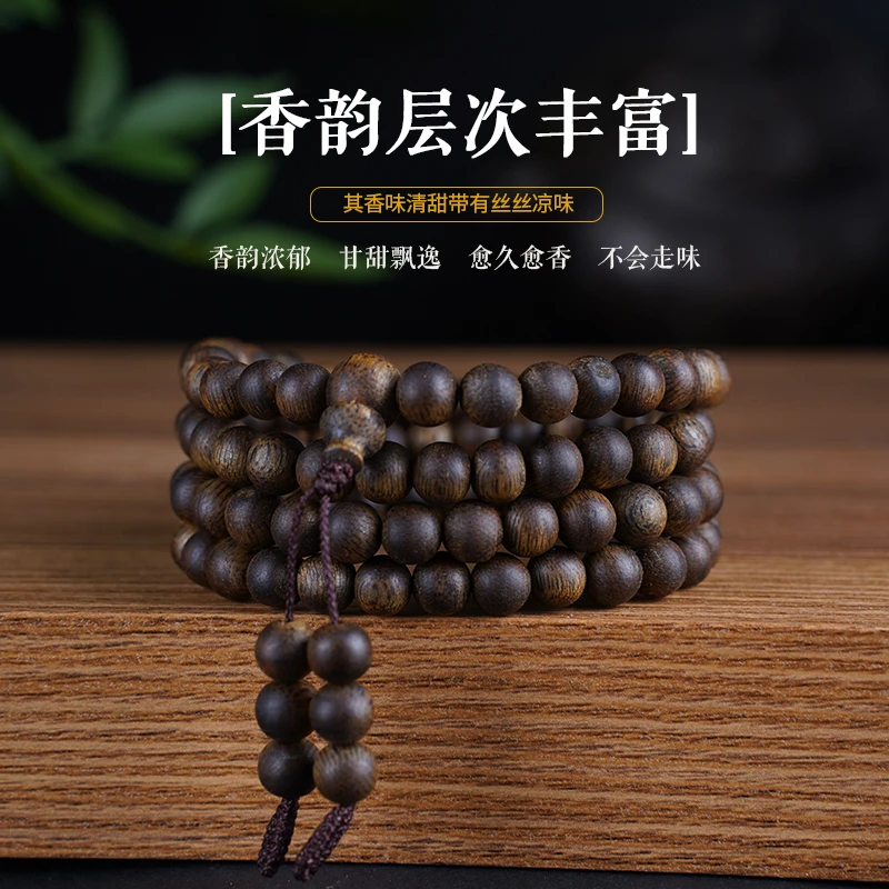沉香莺歌绿棋楠7MM圆珠多圈沉香手串多样性发货一条（877）ws