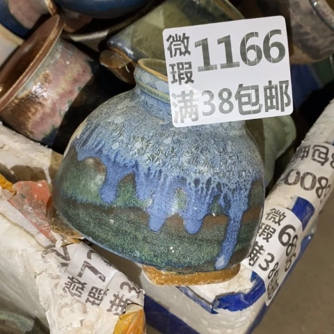 罐1166 微瑕38包邮景德镇陶瓷