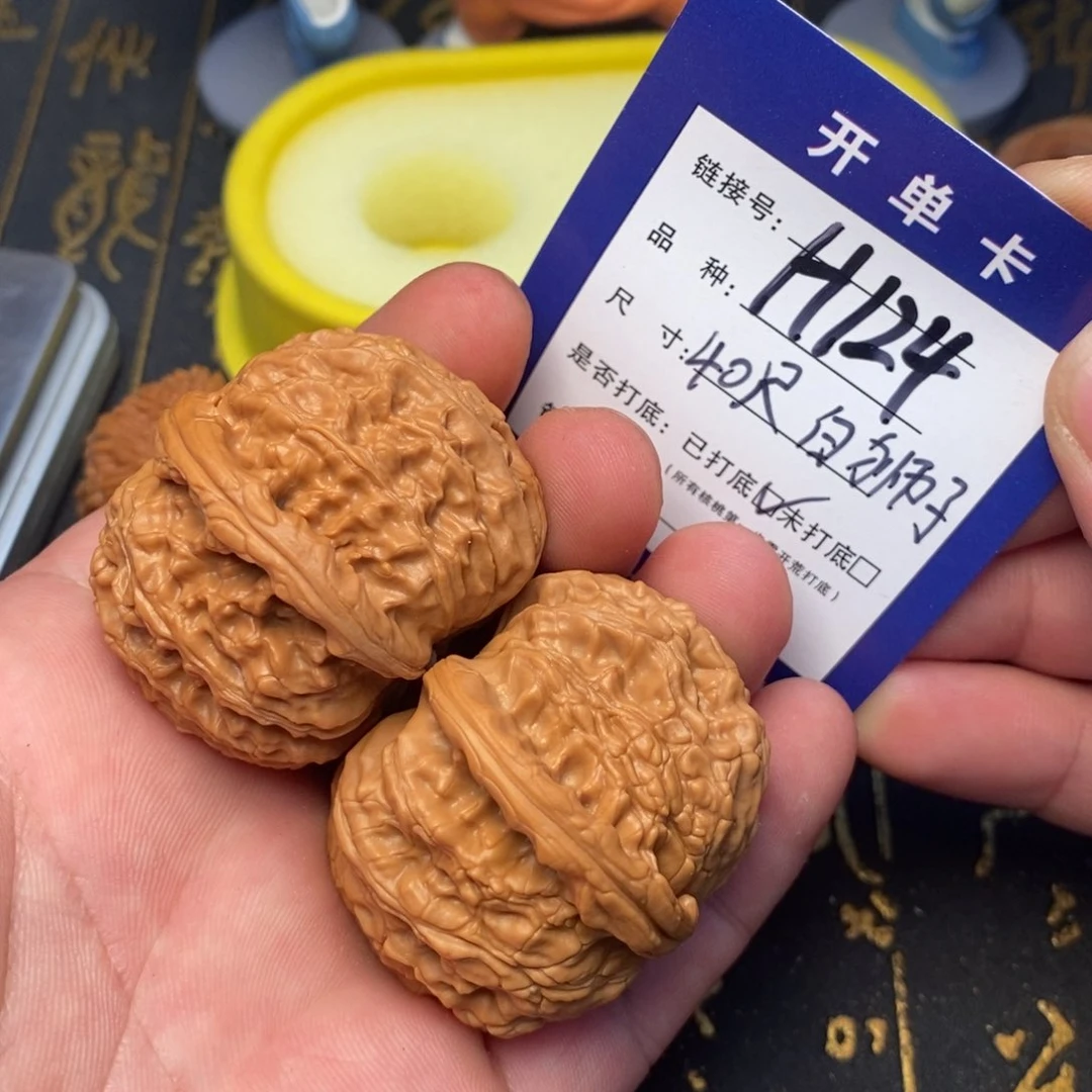 文玩核桃吊坠福利
