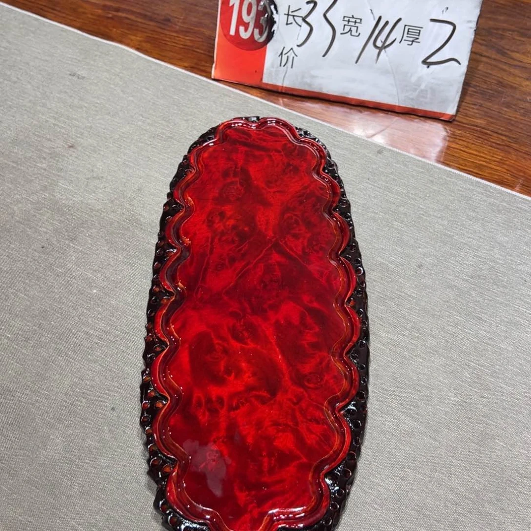 黄金樟888888888666788