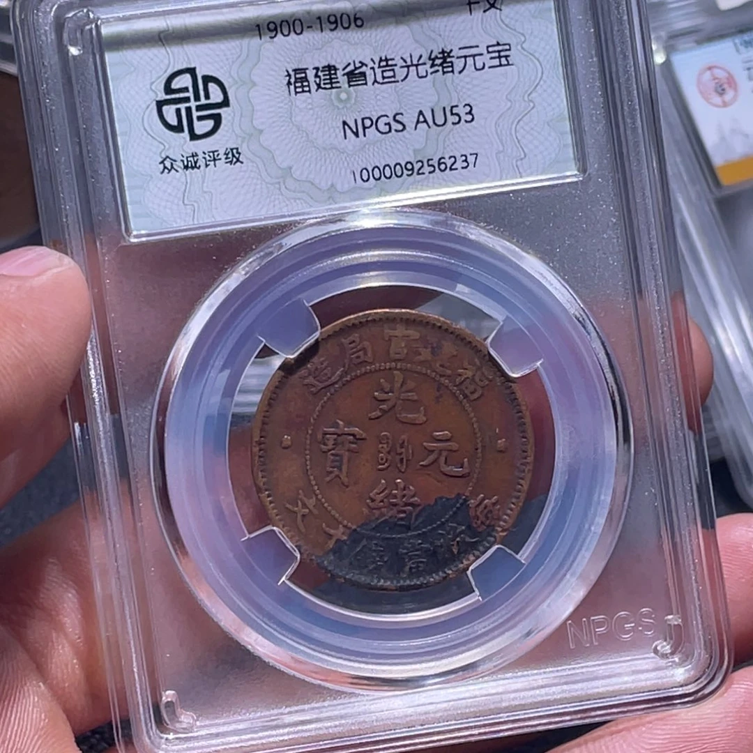 金属江南收藏江南柴6237