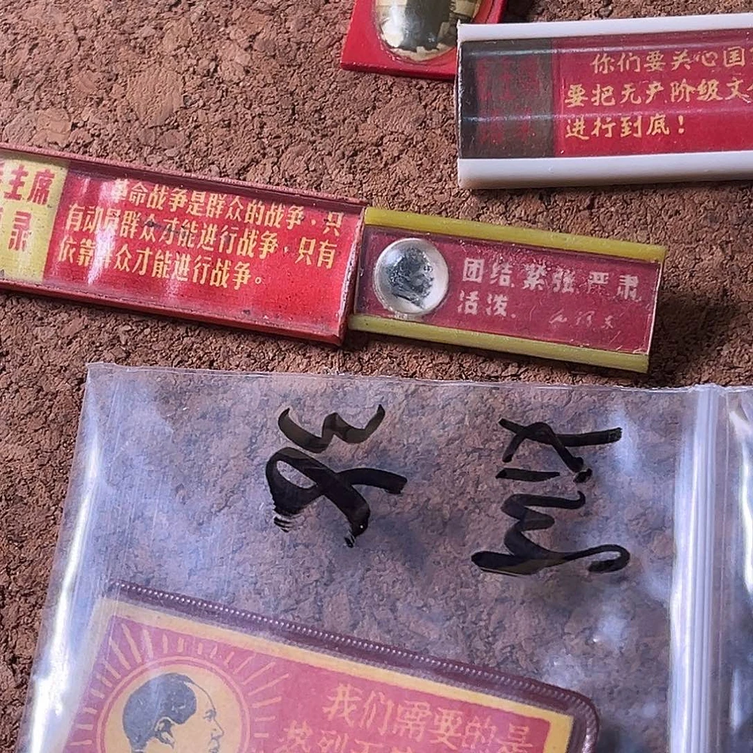 k***4五枚铝制徽章闪拍