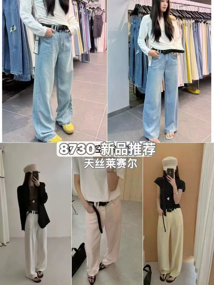 2025女士裤子8730