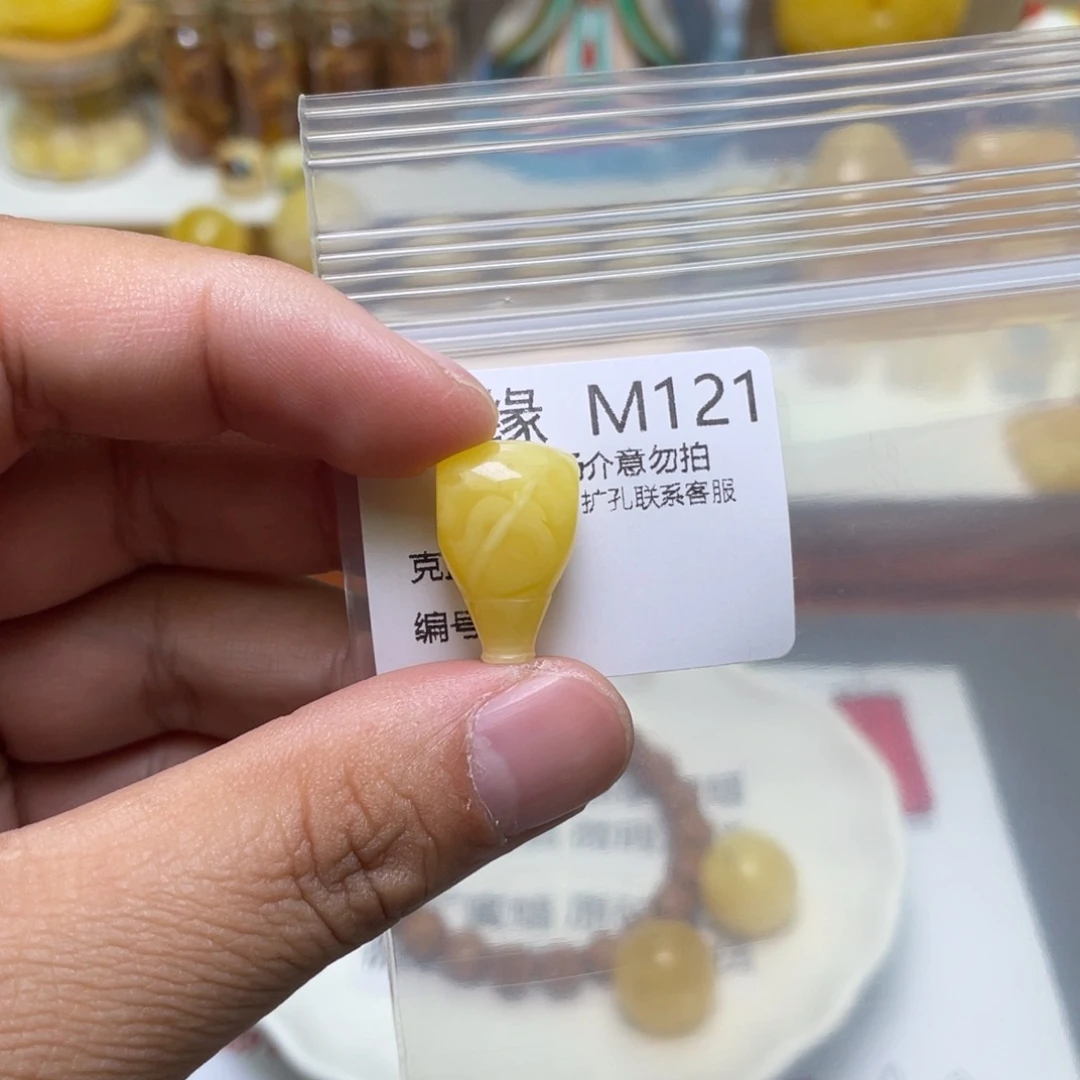 琥珀珠宝奇石未镶嵌