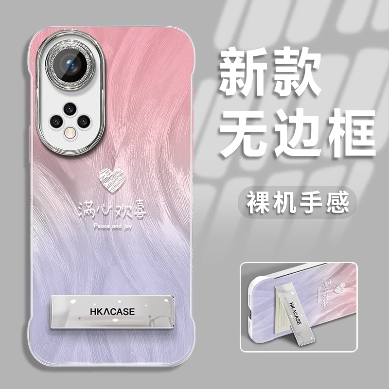 适用于华为nova9pro新款渐变欢喜羽纱无边框手机壳