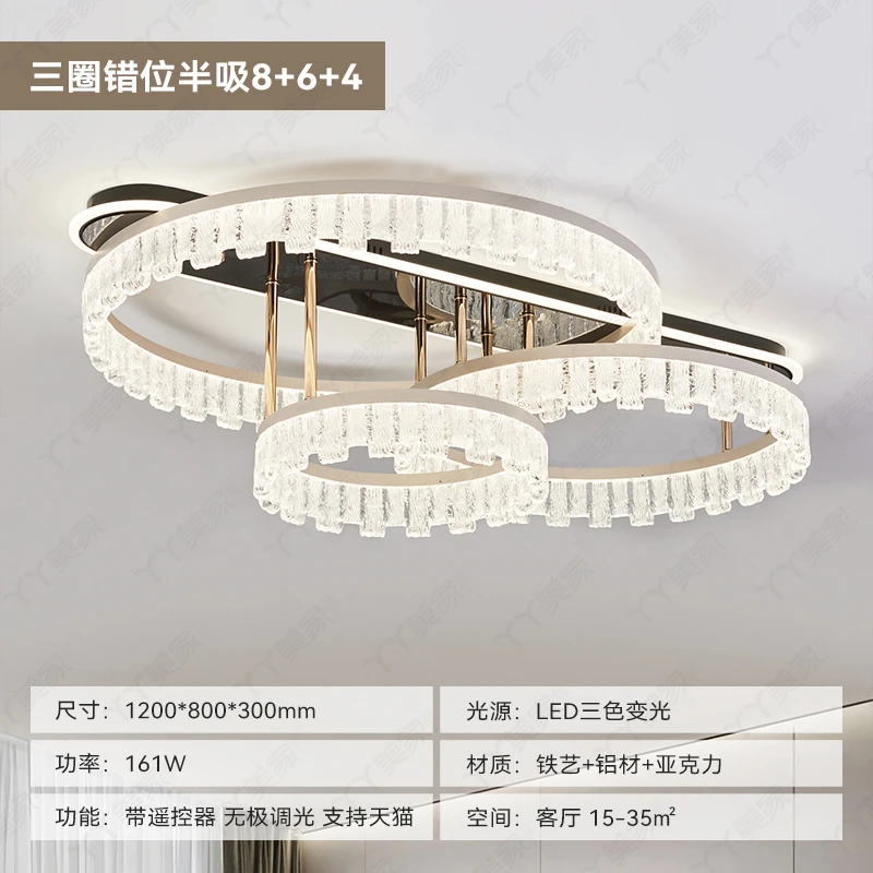 【丫丫美家】<清风半吸顶圈圈>轻奢现代客厅圈圈灯